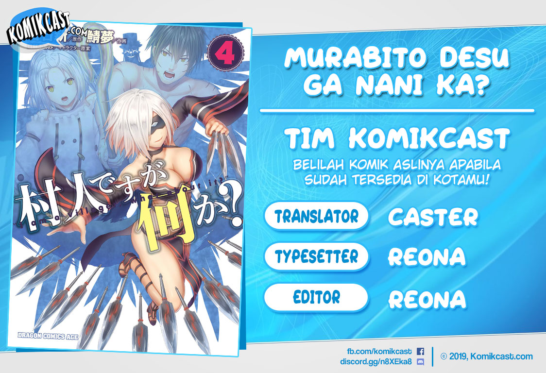 Murabito desu ga Nani ka? Chapter 27 Gambar 1